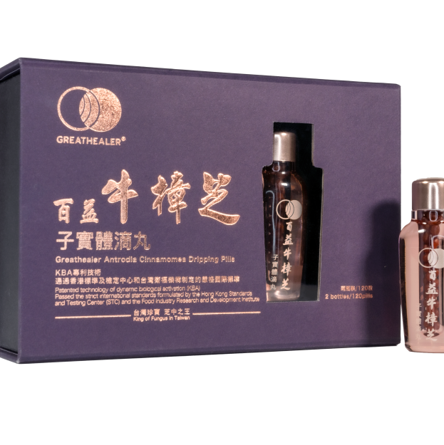 百益牛樟芝子實體滴丸